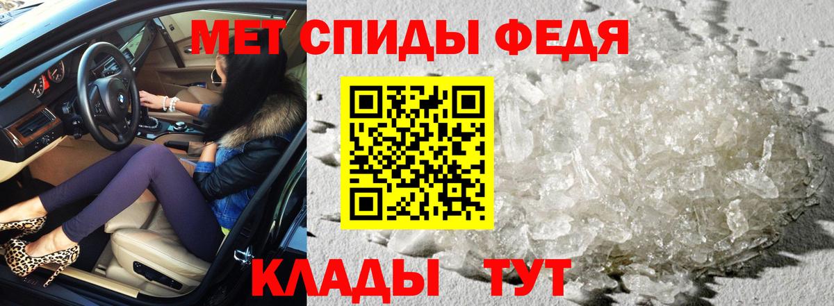 Амфетамин 97%  Вход с VPN  Кудрово 