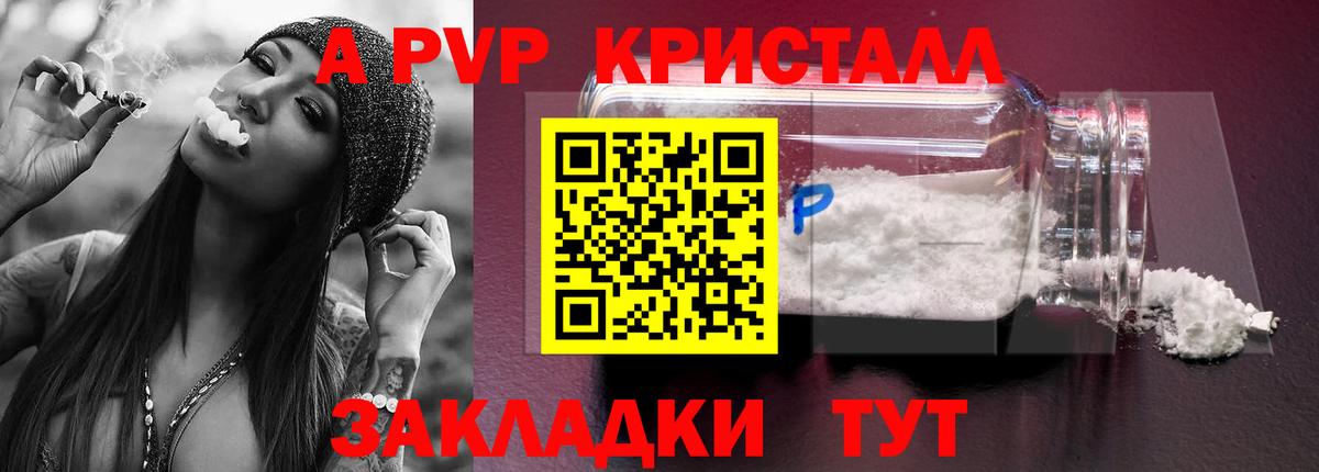 Alfa_PVP СК КРИС  Альфа ПВП Crystall  Alfa_PVP Crystall  Кудрово  Вход с VPN 