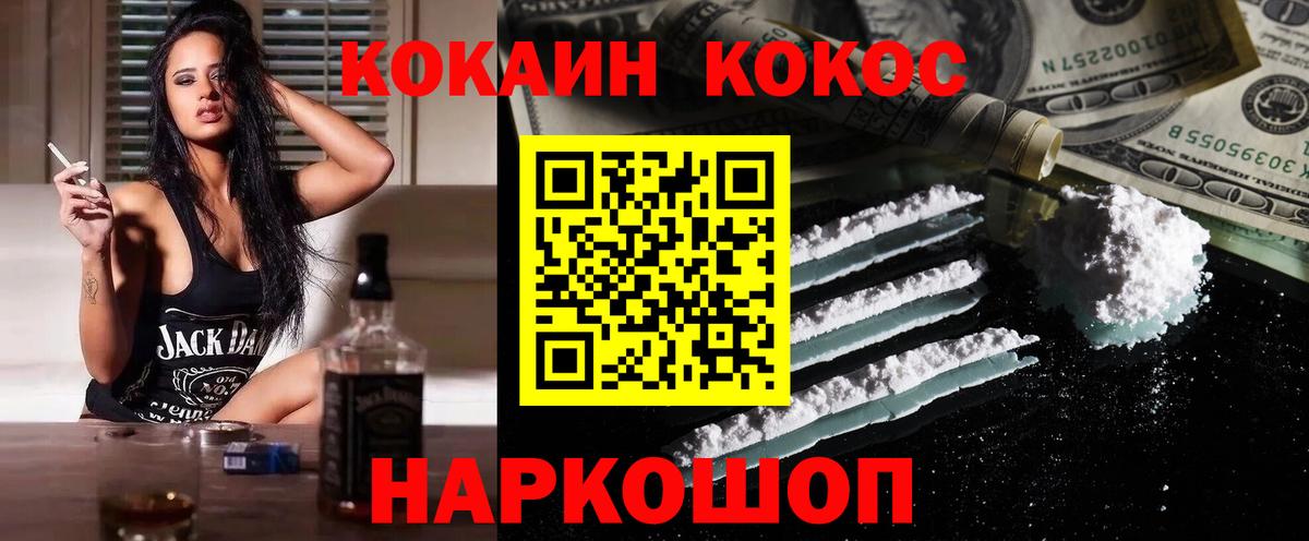 Кокаин Columbia Кудрово
