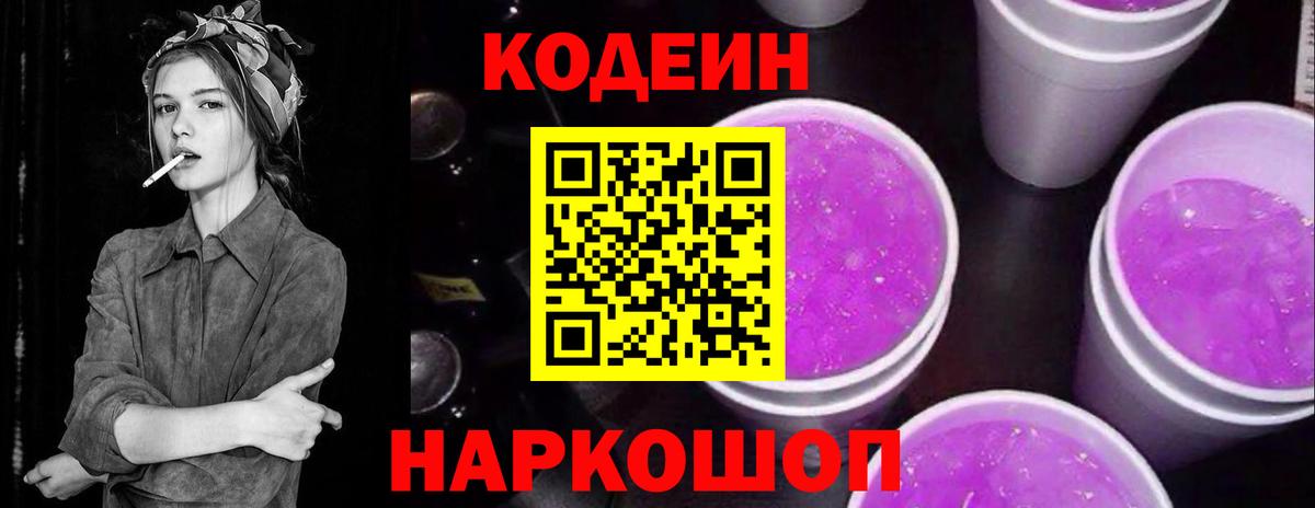  Cocaine Кудрово