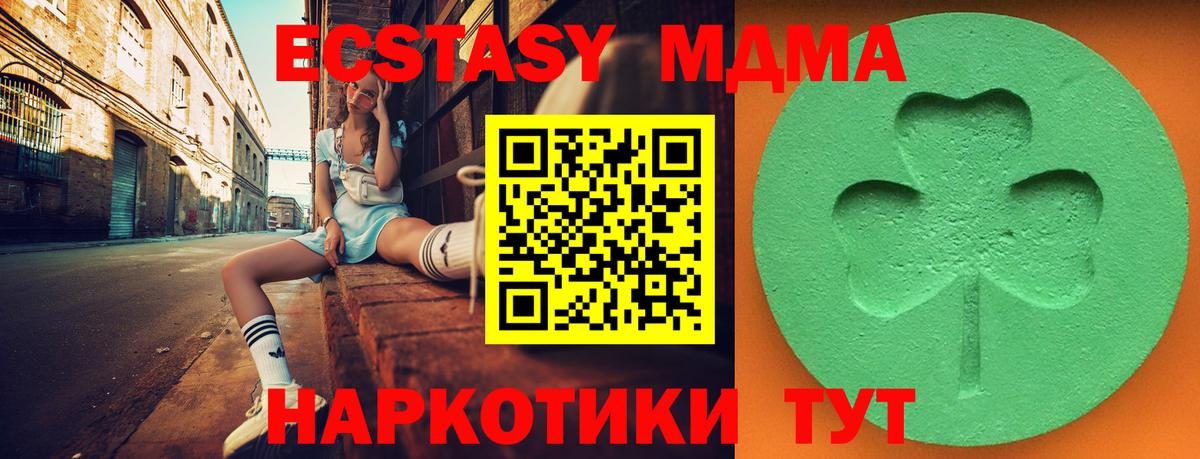 Экстази 99% Кудрово