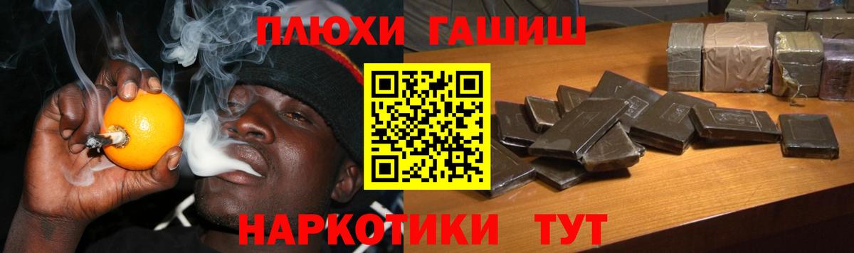 Кудрово  Гашиш VHQ  Гашиш индика сатива  Вход с VPN 