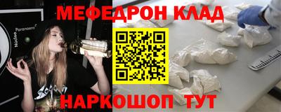 тгк Канаш