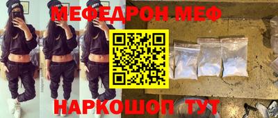 тгк Канаш