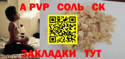 бутик Сибай