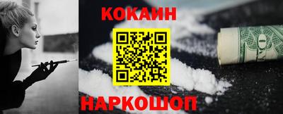 тгк Канаш