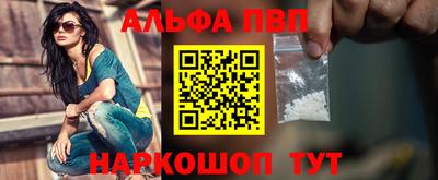 тгк Канаш