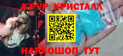 тгк Канаш