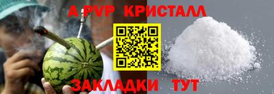 герыч Симферополь
