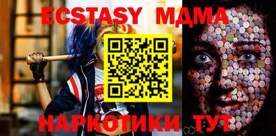 бутик Сибай