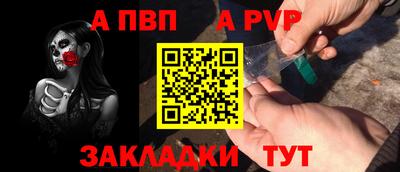 тгк Канаш
