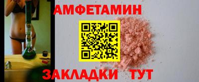 ECSTASY Кандалакша