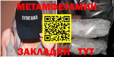jwh Камышлов