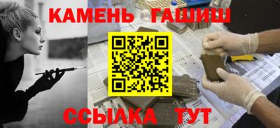 тгк Канаш