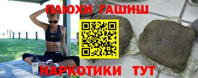 тгк Канаш