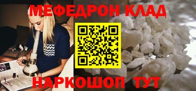 герыч Симферополь