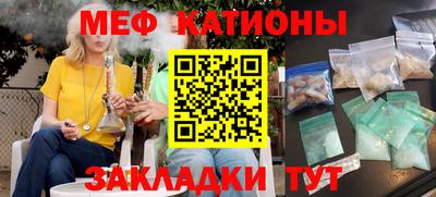 тгк Канаш
