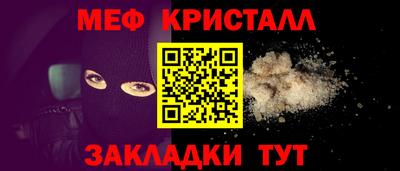 бутик Сибай