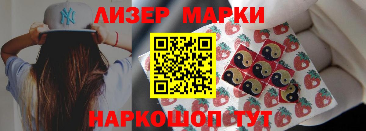 Лсд 25 экстази ecstasy Кудрово