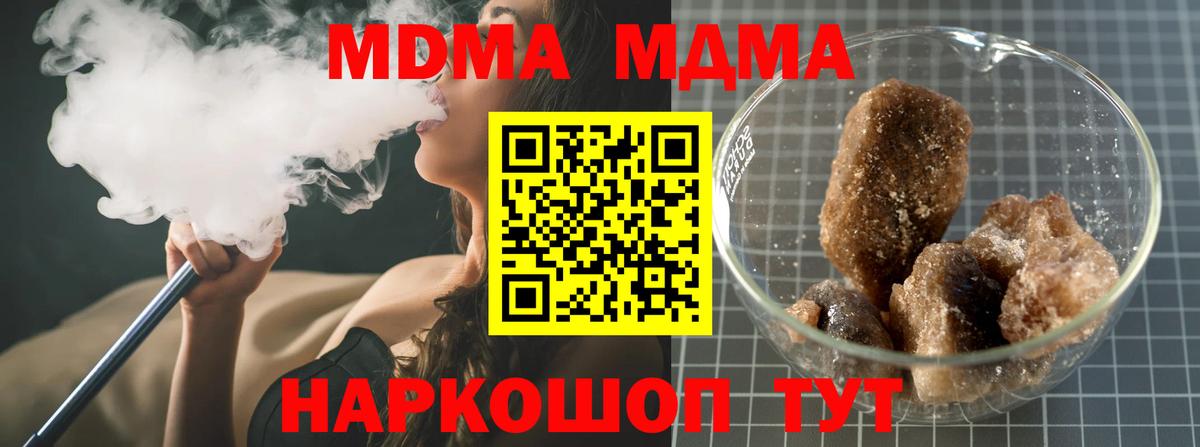 MDMA VHQ Кудрово